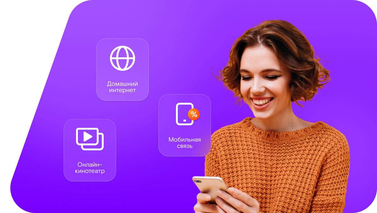 Промо-тарифы Ростелеком в деревня Алеево (Республика Марий Эл)